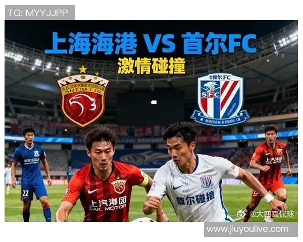 上海海港遭遇逆转亚冠精英联赛第5轮不敌FC首尔比分1比3 上海海港遭遇逆转亚冠精英联赛第5轮不敌FC首尔比分1比3