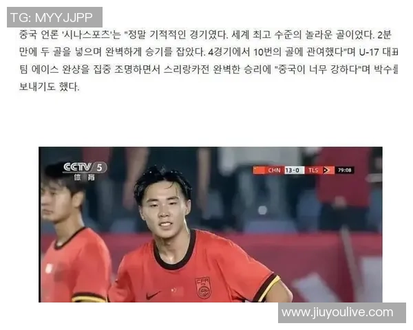 09年小将身价排行榜揭晓帅惟浩领衔亚洲第一莱斯特城新星破千万大关 09年小将身价排行榜揭晓帅惟浩领衔亚洲第一莱斯特城新星破千万大关